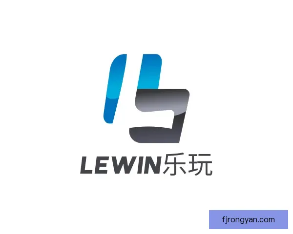 介绍lewin乐玩